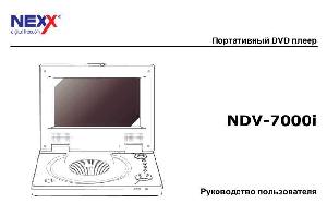 User manual Nexx NDV-7000i  ― Manual-Shop.ru