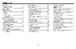 User manual Nexx NDV-7100 