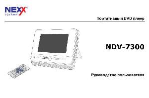 Инструкция Nexx NDV-7300  ― Manual-Shop.ru
