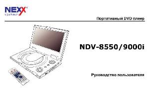 Инструкция Nexx NDV-8550  ― Manual-Shop.ru