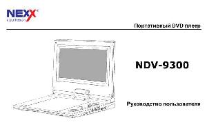 Инструкция Nexx NDV-9300  ― Manual-Shop.ru