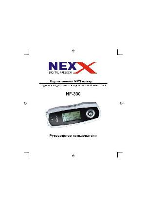 Инструкция Nexx NF-330  ― Manual-Shop.ru