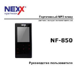 Инструкция Nexx NF-850  ― Manual-Shop.ru