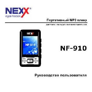 Инструкция Nexx NF-910  ― Manual-Shop.ru