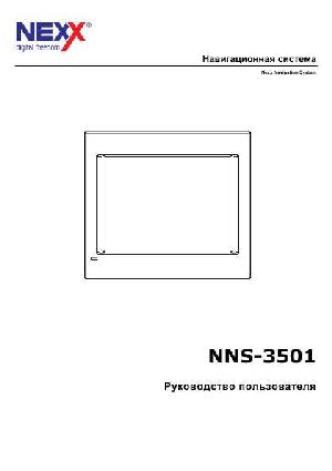 User manual Nexx NNS-3501  ― Manual-Shop.ru