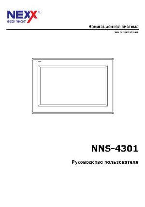 Инструкция Nexx NNS-4301  ― Manual-Shop.ru