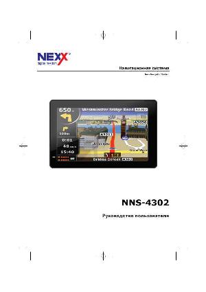 Инструкция Nexx NNS-4302  ― Manual-Shop.ru