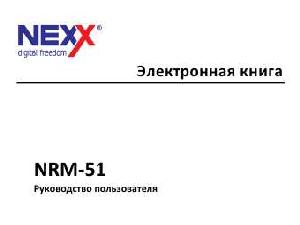 Инструкция Nexx NRM-51  ― Manual-Shop.ru