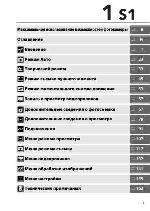 User manual NIKON 1 S1 (подробная) 