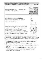 Инструкция NIKON 1 V1 (базовая) 