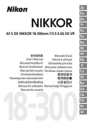 Инструкция Nikon AF-S DX 18-300 mm f/3.5-5.6G ED VR  ― Manual-Shop.ru