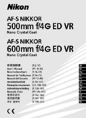 Инструкция Nikon AF-S 600 mm f/4G ED VR  ― Manual-Shop.ru