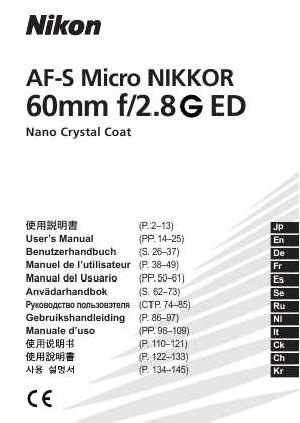 Инструкция Nikon AF-S 60 mm f/2.8G ED  ― Manual-Shop.ru
