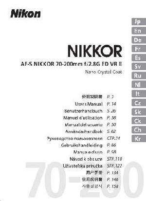 Инструкция Nikon AF-S 70-200 mm f/2.8G ED VR II  ― Manual-Shop.ru