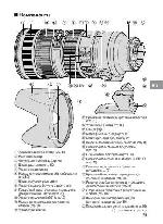 Инструкция Nikon AF-S 70-200 mm f/2.8G ED VR II 