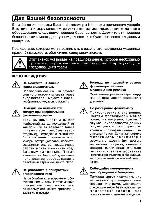 Инструкция NIKON COOLPIX 4200 