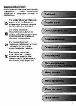 Инструкция NIKON COOLPIX 8400 