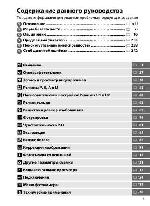 User manual NIKON COOLPIX A 