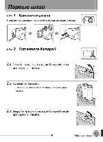 User manual NIKON COOLPIX L15 (краткая) 