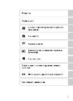 User manual NIKON COOLPIX L18 