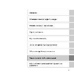 User manual NIKON COOLPIX L26 (полная) 