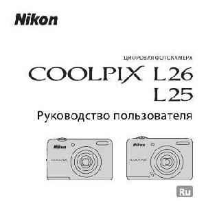 User manual NIKON COOLPIX L26 (краткая)  ― Manual-Shop.ru