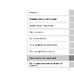 User manual NIKON COOLPIX L28 (подробная) 