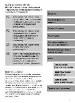 User manual NIKON COOLPIX L23 