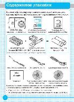 Инструкция NIKON COOLPIX L2 (краткая) 