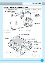 Инструкция NIKON COOLPIX L6 (краткая) 