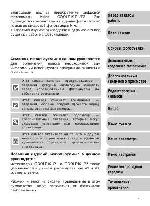 User manual NIKON COOLPIX P2 (полная) 