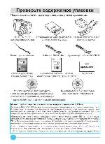 User manual NIKON COOLPIX P1 (краткая) 