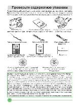 User manual NIKON COOLPIX P3 (краткая) 