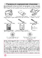 Инструкция NIKON COOLPIX P4 (краткая) 