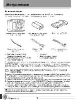 User manual NIKON COOLPIX P50 (краткая) 