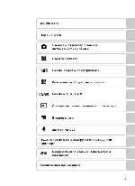 User manual NIKON COOLPIX P5100 