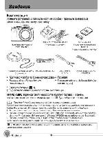 Инструкция NIKON COOLPIX P80 (краткая) 