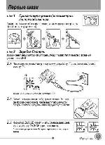 User manual NIKON COOLPIX P80 (краткая) 