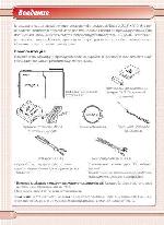 User manual NIKON COOLPIX S10 (краткая) 