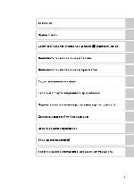 User manual NIKON COOLPIX S1100pj 