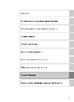 User manual NIKON COOLPIX S1200pj 