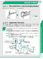 User manual NIKON COOLPIX S1 (краткая) 