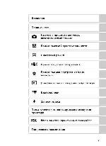 User manual NIKON COOLPIX S200 (полная) 