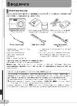 User manual NIKON COOLPIX S200 (краткая) 