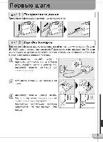 User manual NIKON COOLPIX S200 (краткая) 