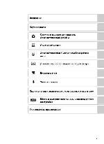 User manual NIKON COOLPIX S203 (полная) 