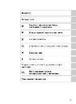 User manual NIKON COOLPIX S210 (полная) 