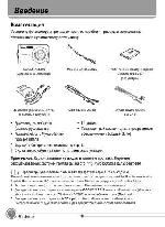 User manual NIKON COOLPIX S210 (краткая) 