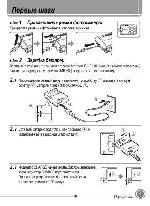 User manual NIKON COOLPIX S210 (краткая) 