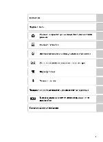 User manual NIKON COOLPIX S230 